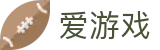 爱游戏 - 官方网站 - ayx官方全站登录